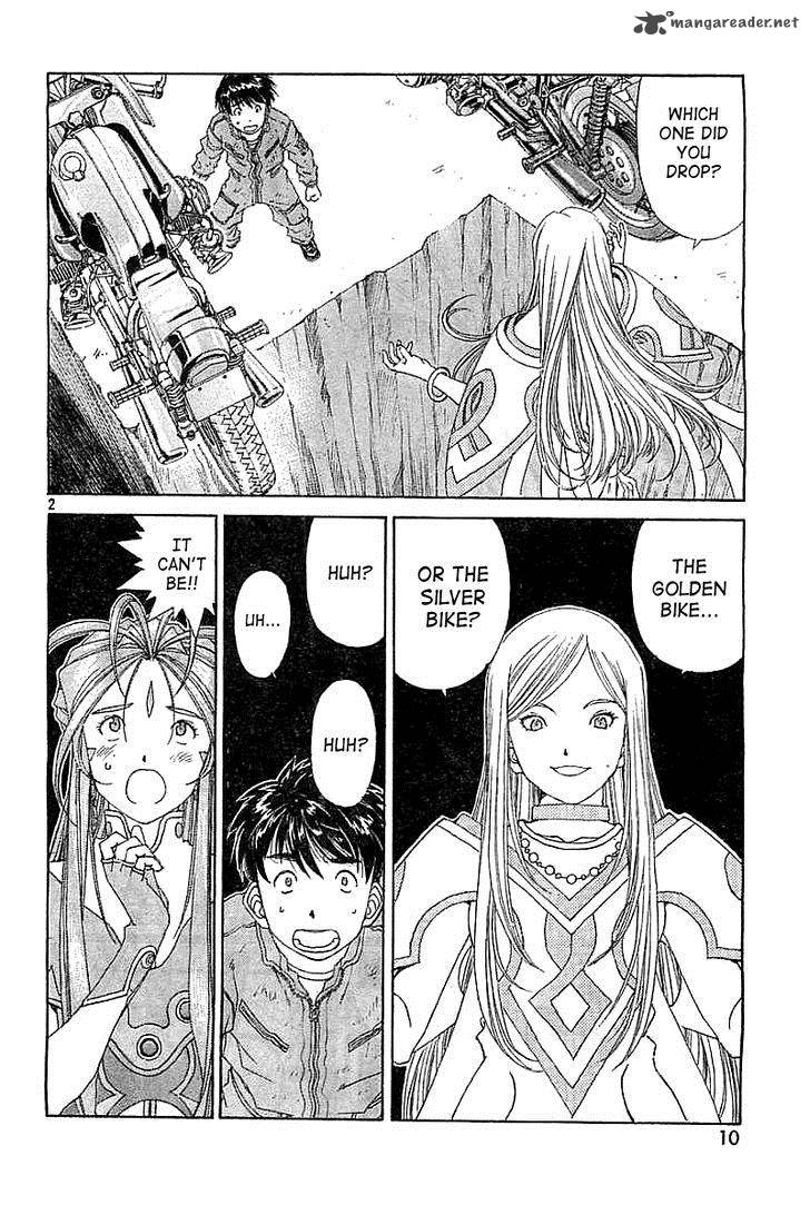 Ah My Goddess 300 2