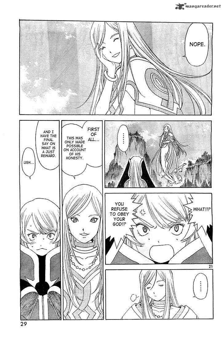 Ah My Goddess 300 20
