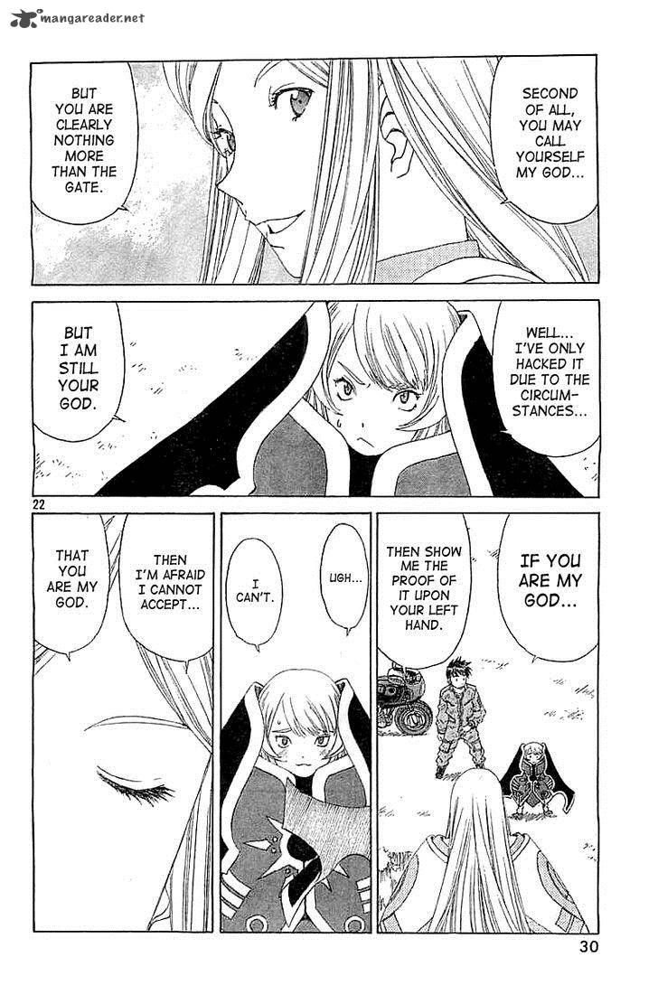 Ah My Goddess 300 21