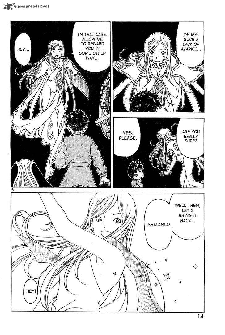 Ah My Goddess 300 6