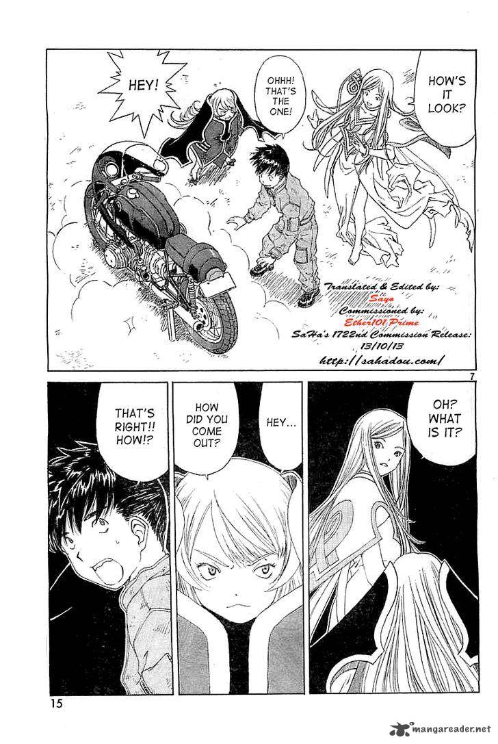 Ah My Goddess 300 7