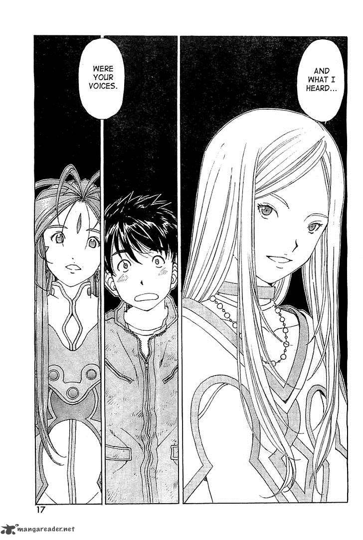 Ah My Goddess 300 9