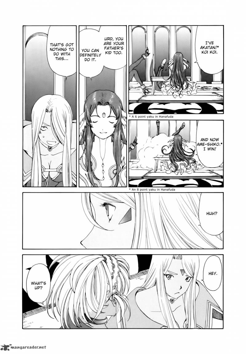 Ah My Goddess 302 23