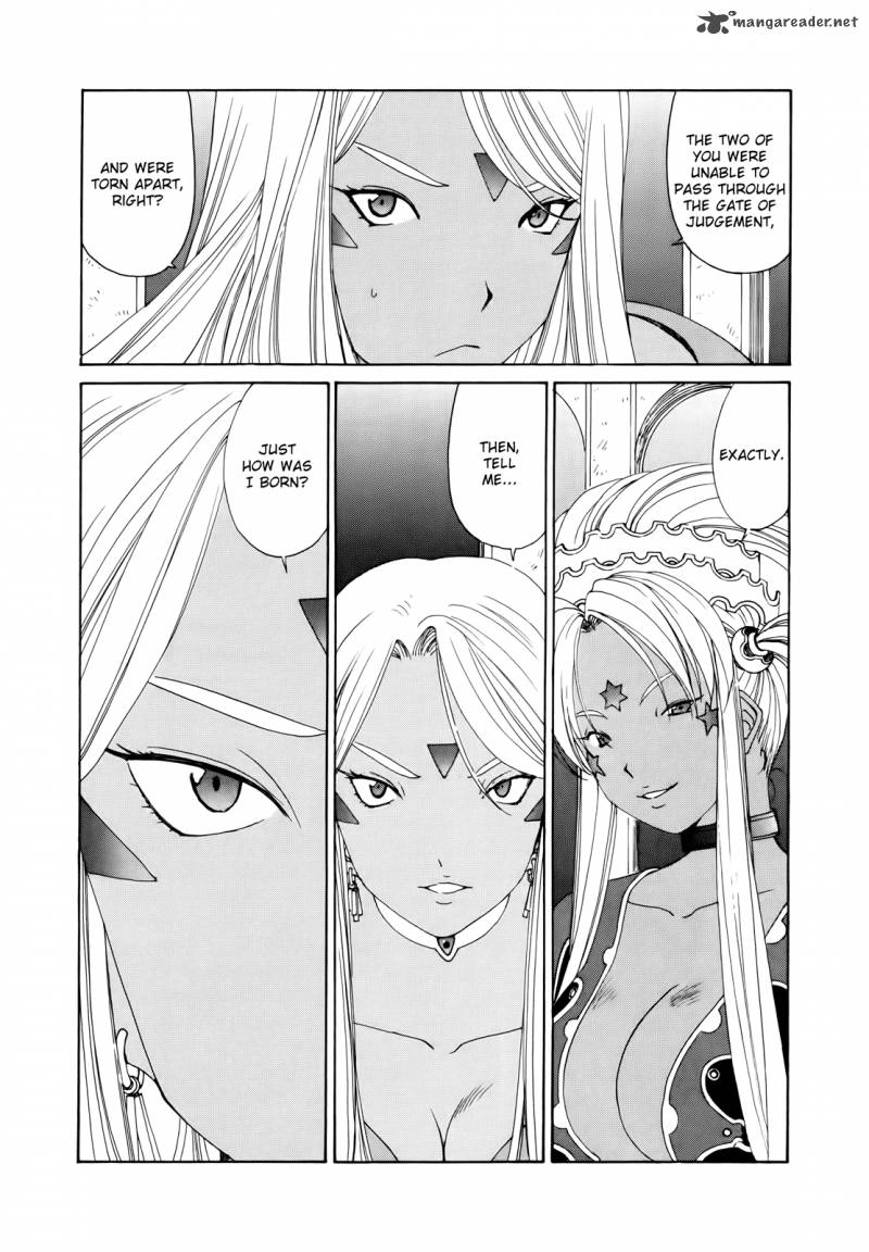 Ah My Goddess 302 24