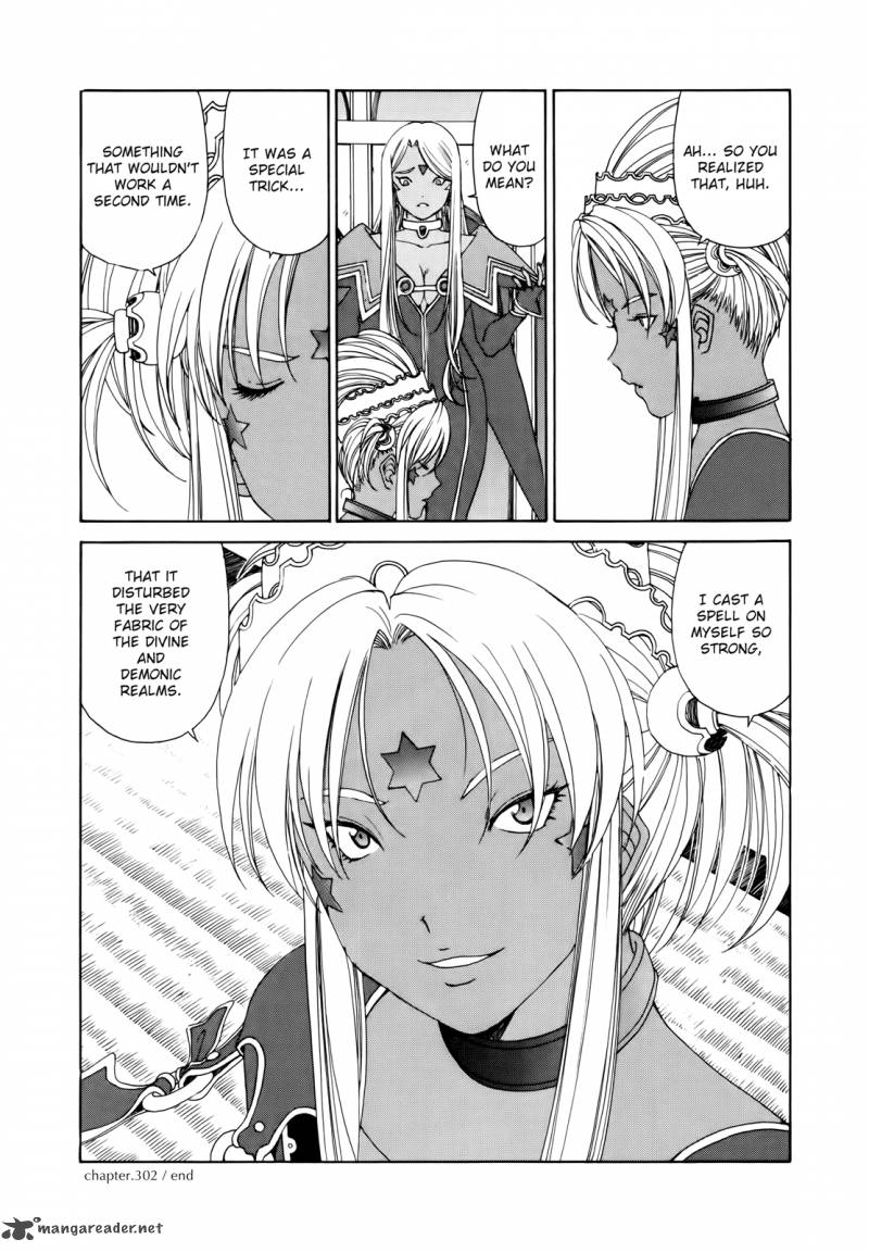 Ah My Goddess 302 25