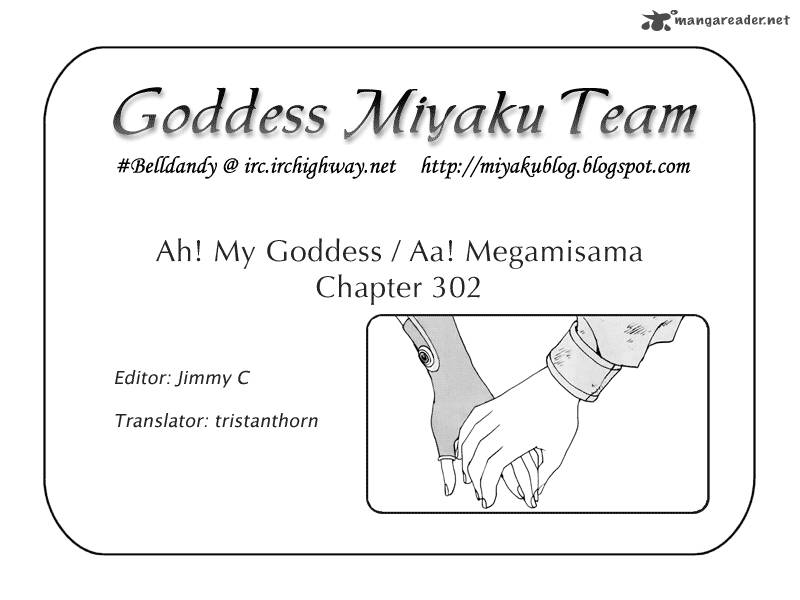 Ah My Goddess 302 26