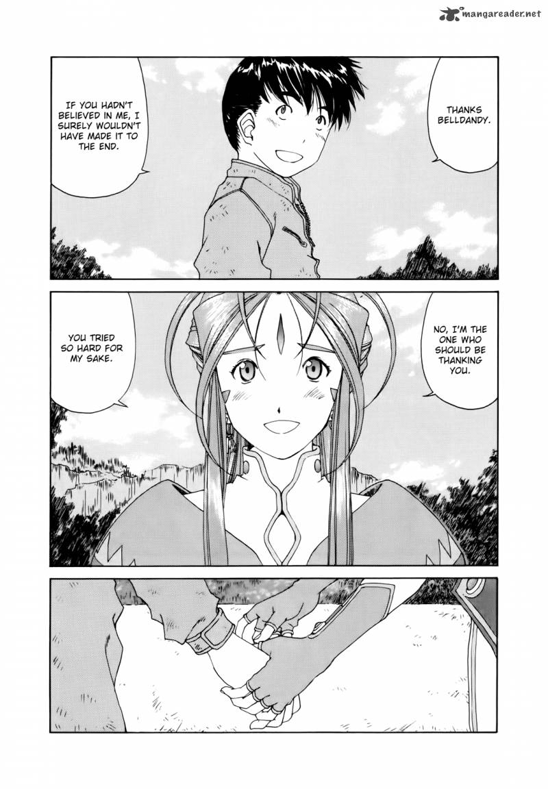 Ah My Goddess 302 3