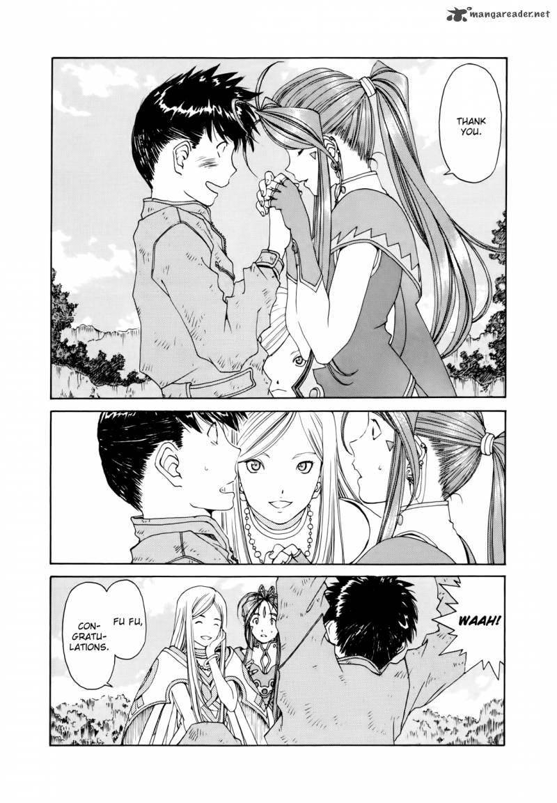 Ah My Goddess 302 4