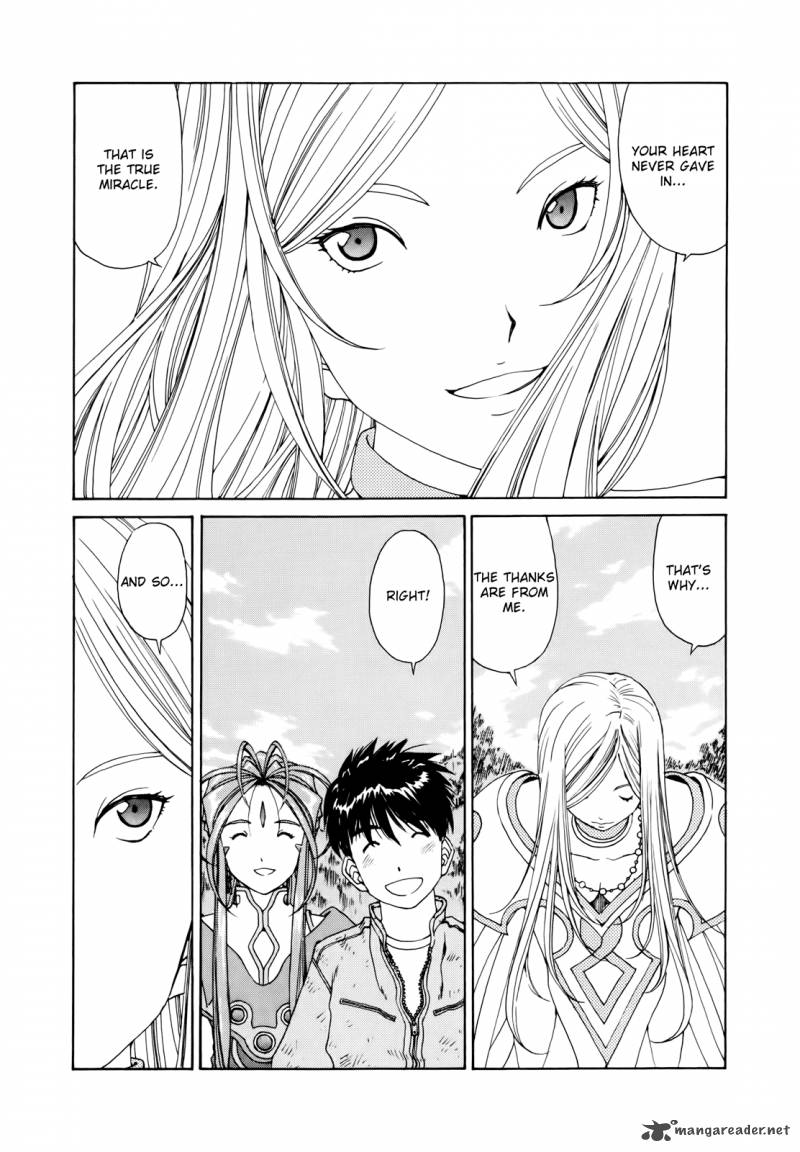 Ah My Goddess 302 6