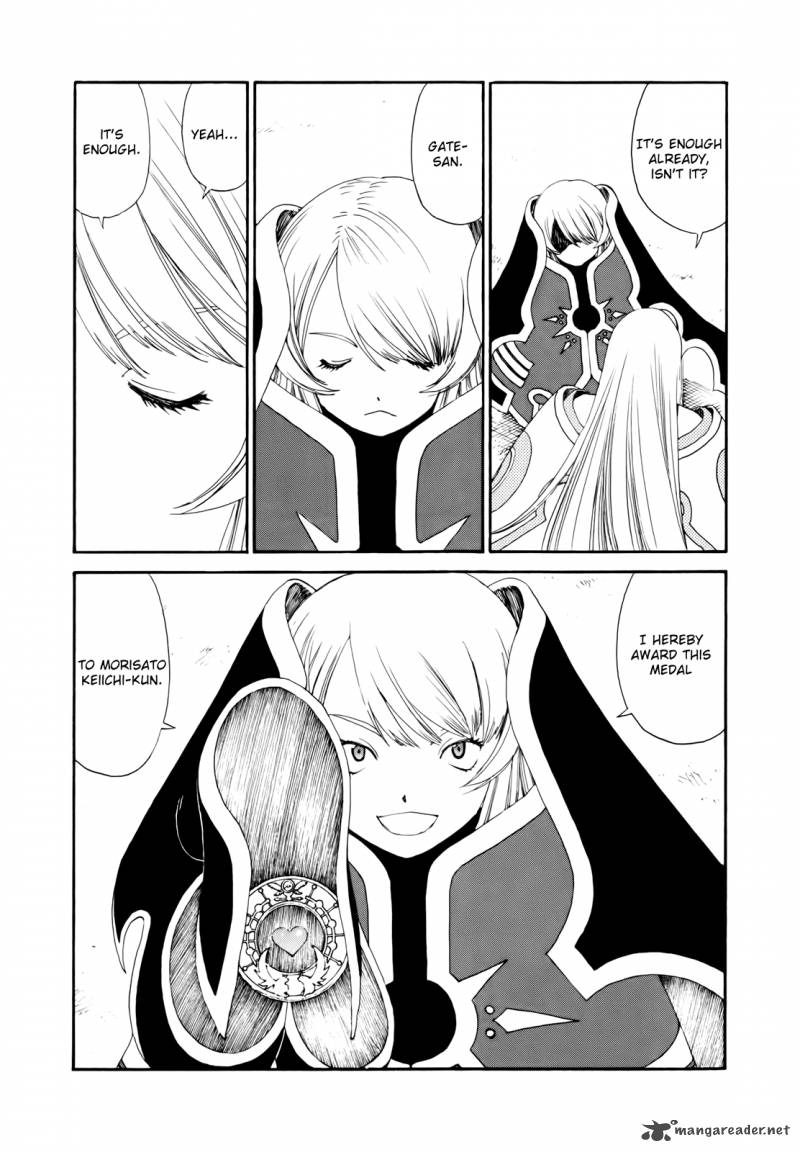 Ah My Goddess 302 7