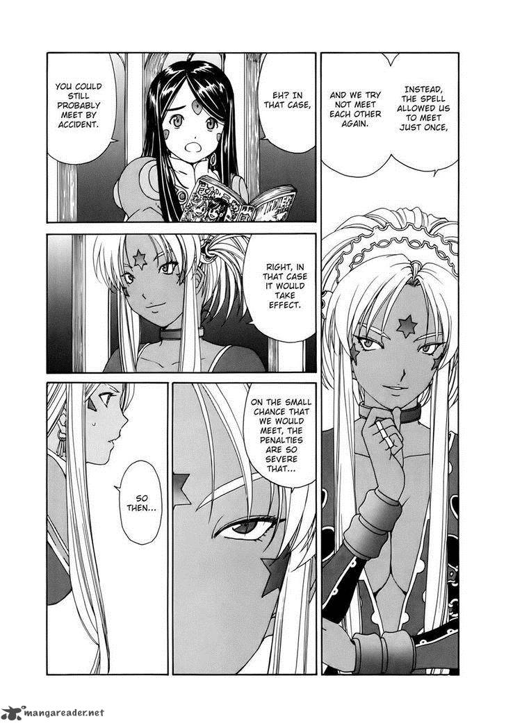 Ah My Goddess 303 4