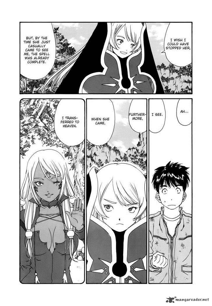 Ah My Goddess 303 7
