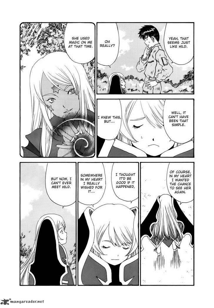 Ah My Goddess 303 8