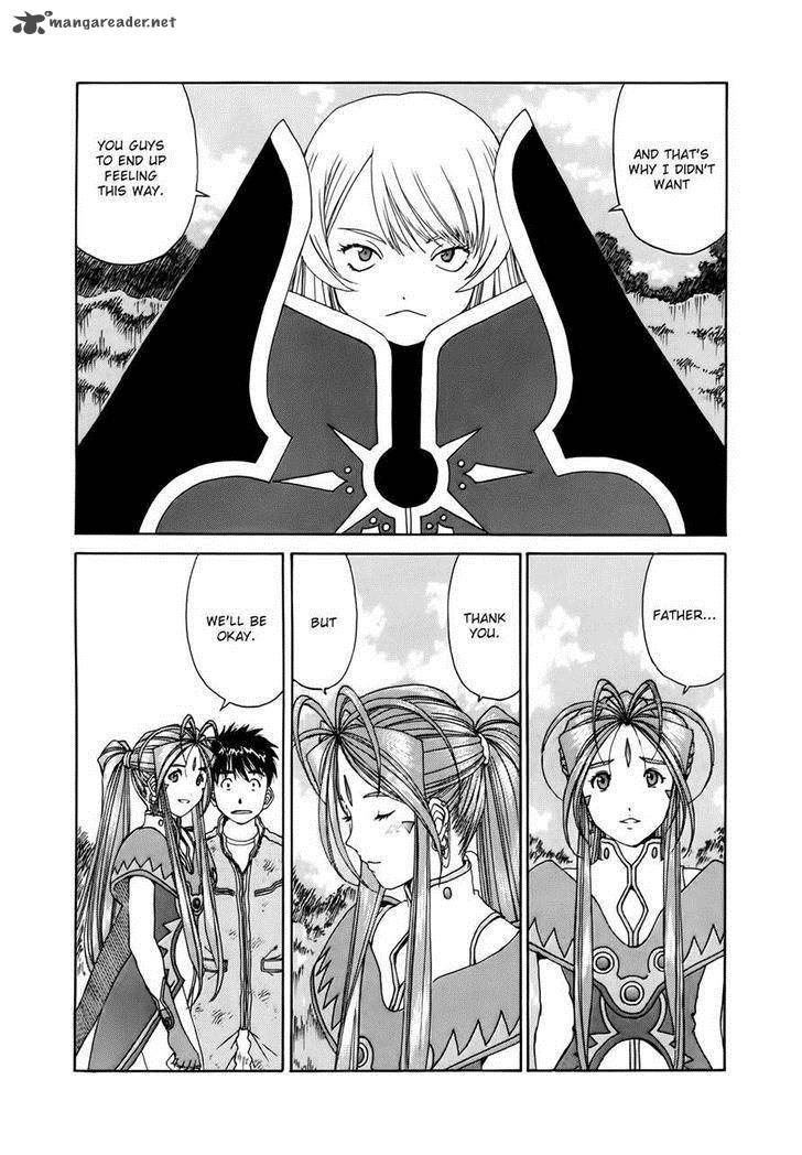 Ah My Goddess 303 9