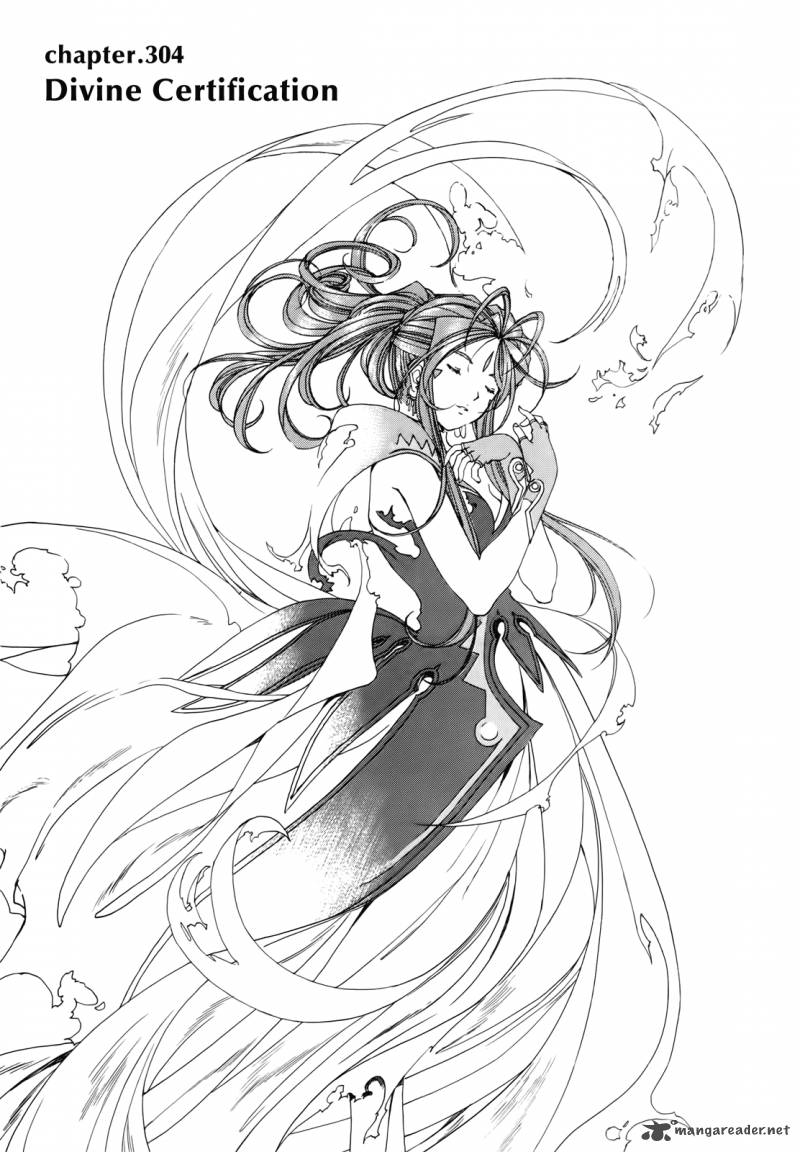 Ah My Goddess 304 1