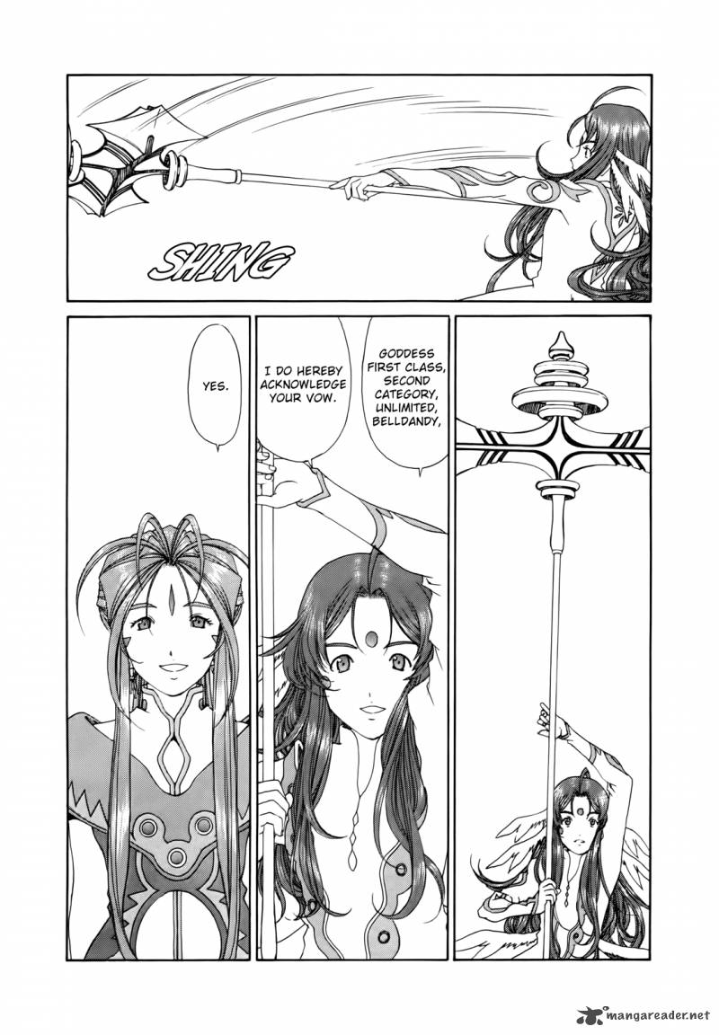 Ah My Goddess 304 11