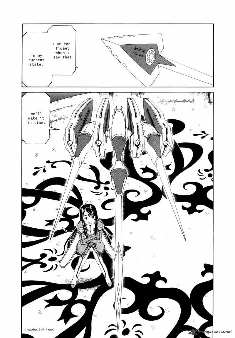 Ah My Goddess 304 23