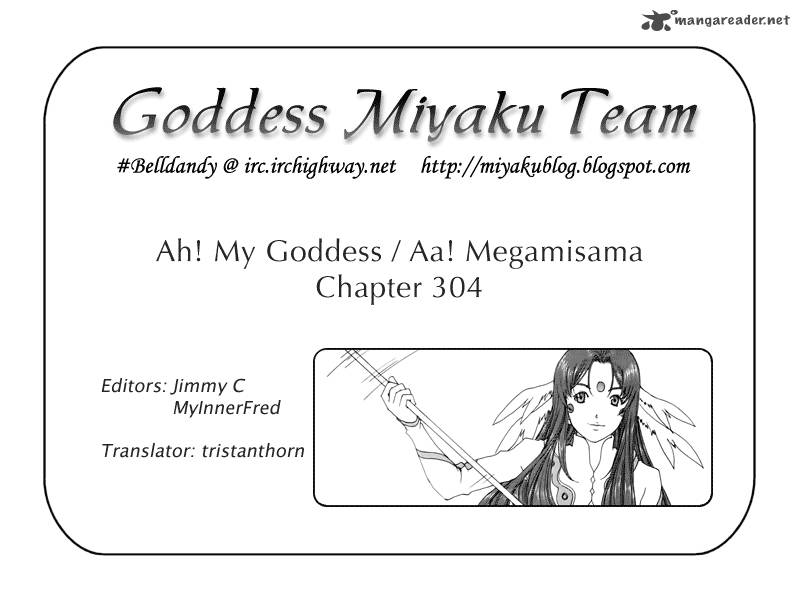 Ah My Goddess 304 24