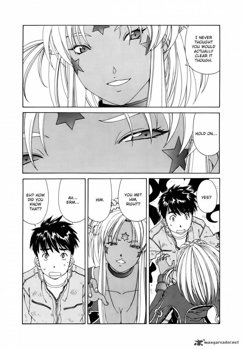 Ah My Goddess 304 4