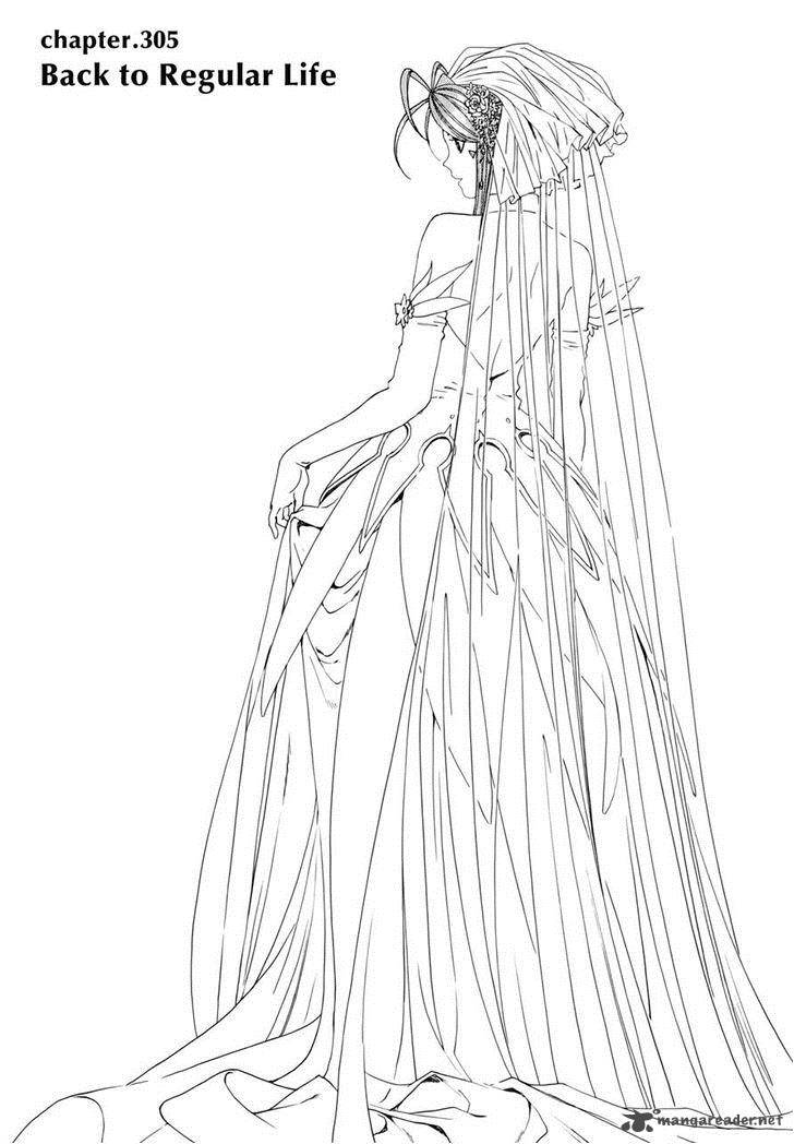 Ah My Goddess 305 1