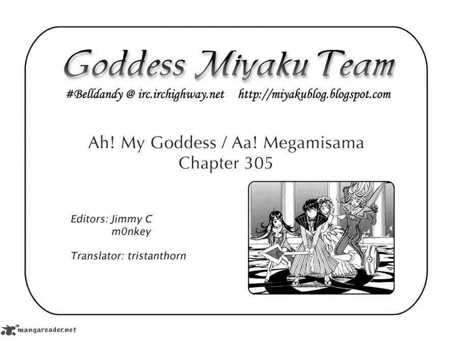 Ah My Goddess 305 26