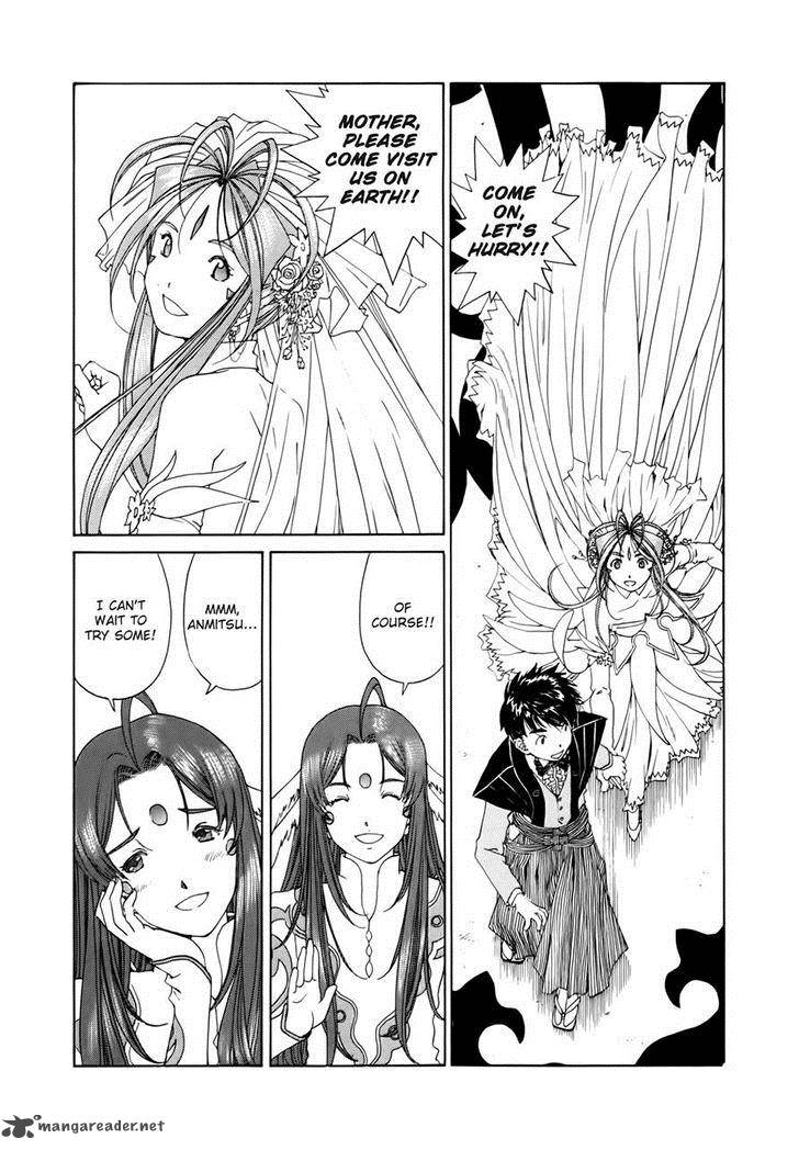 Ah My Goddess 305 3