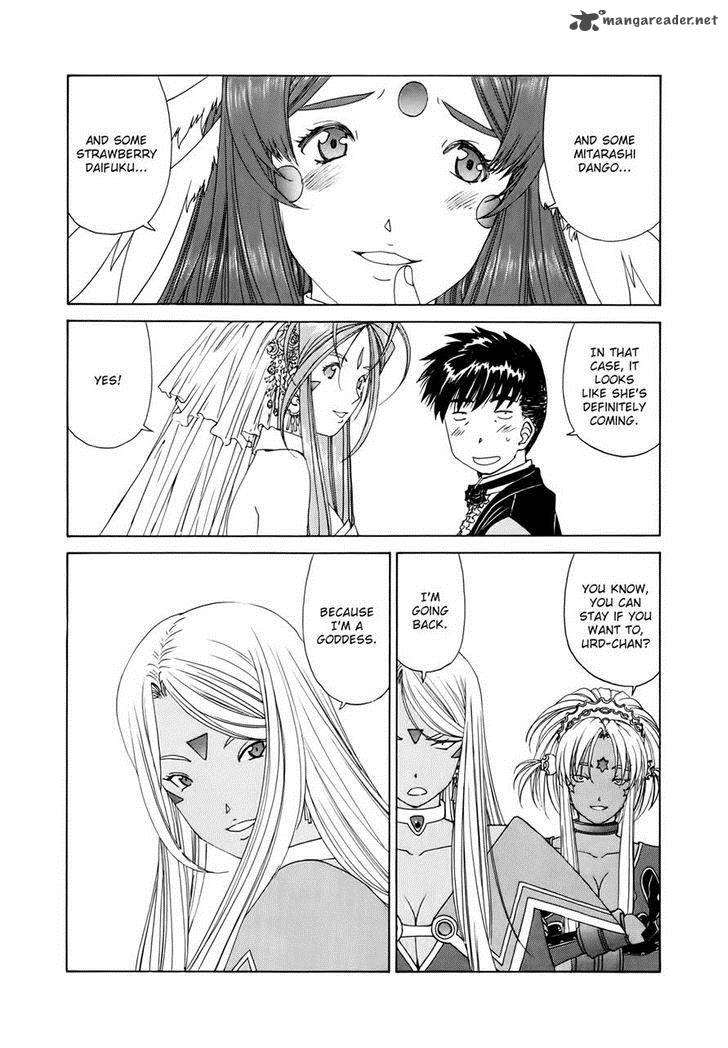 Ah My Goddess 305 4