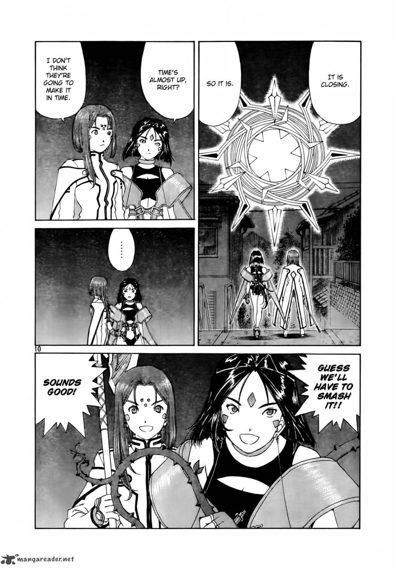 Ah My Goddess 306 9