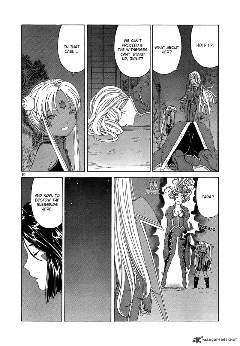 Ah My Goddess 308 10