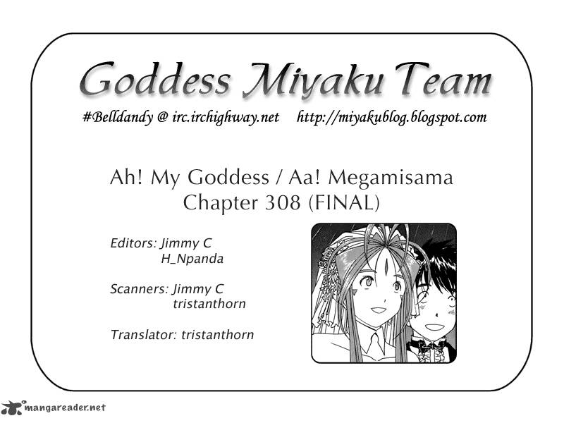 Ah My Goddess 308 25