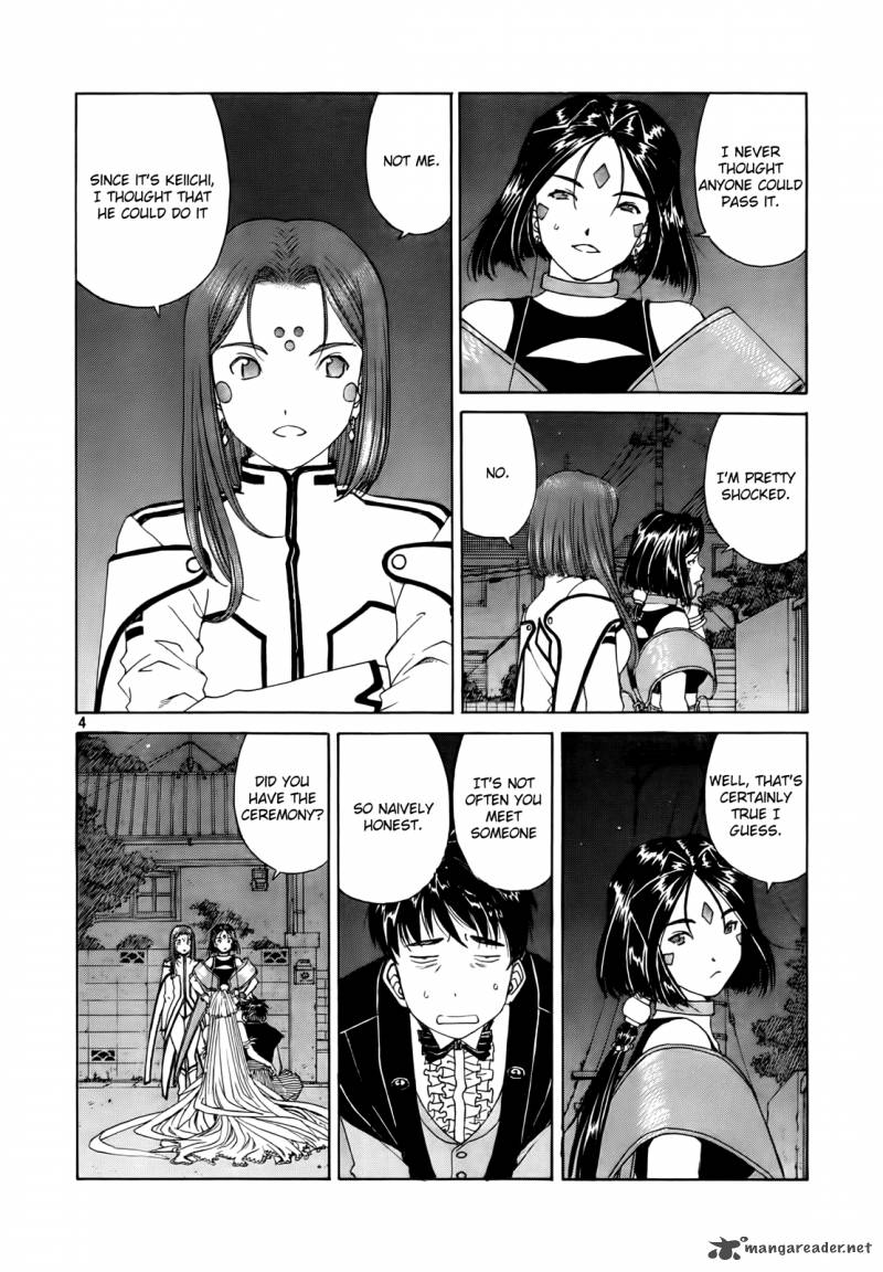 Ah My Goddess 308 4