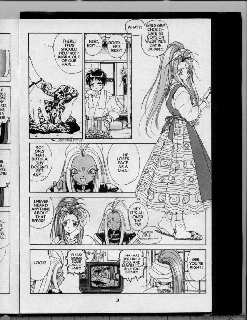Ah My Goddess 31 4