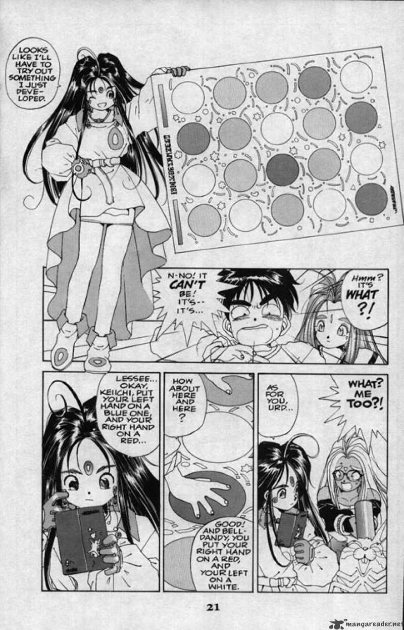 Ah My Goddess 32 22