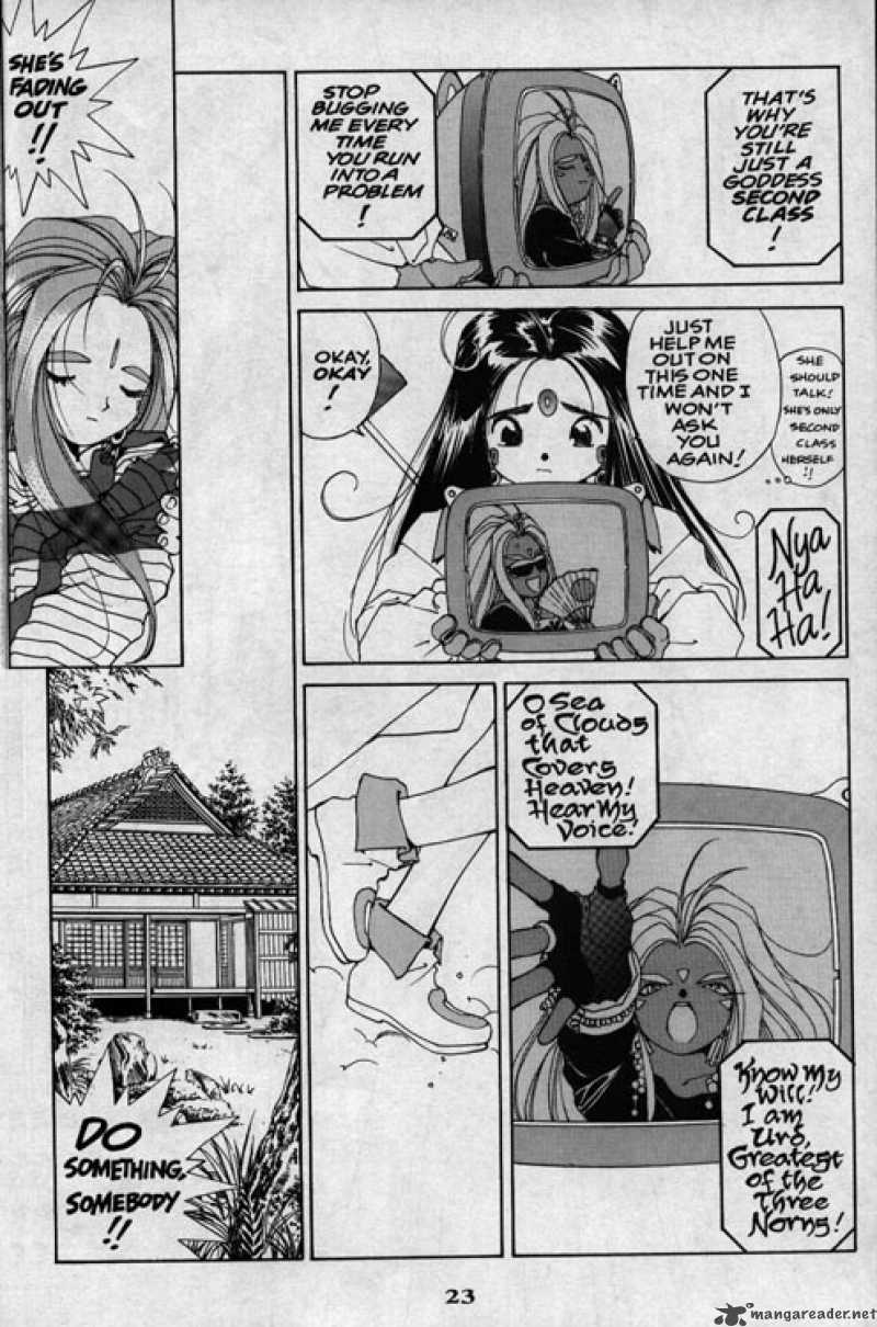 Ah My Goddess 33 23