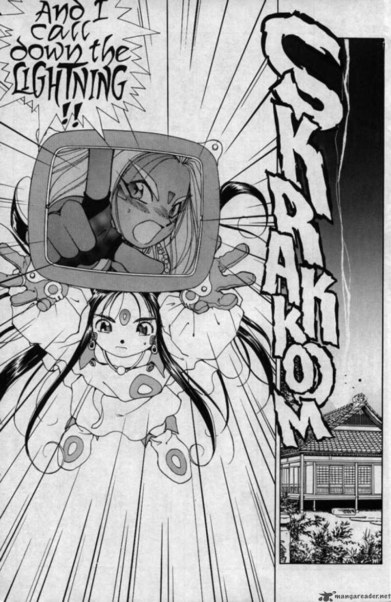 Ah My Goddess 33 24