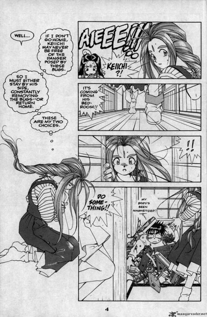 Ah My Goddess 33 4