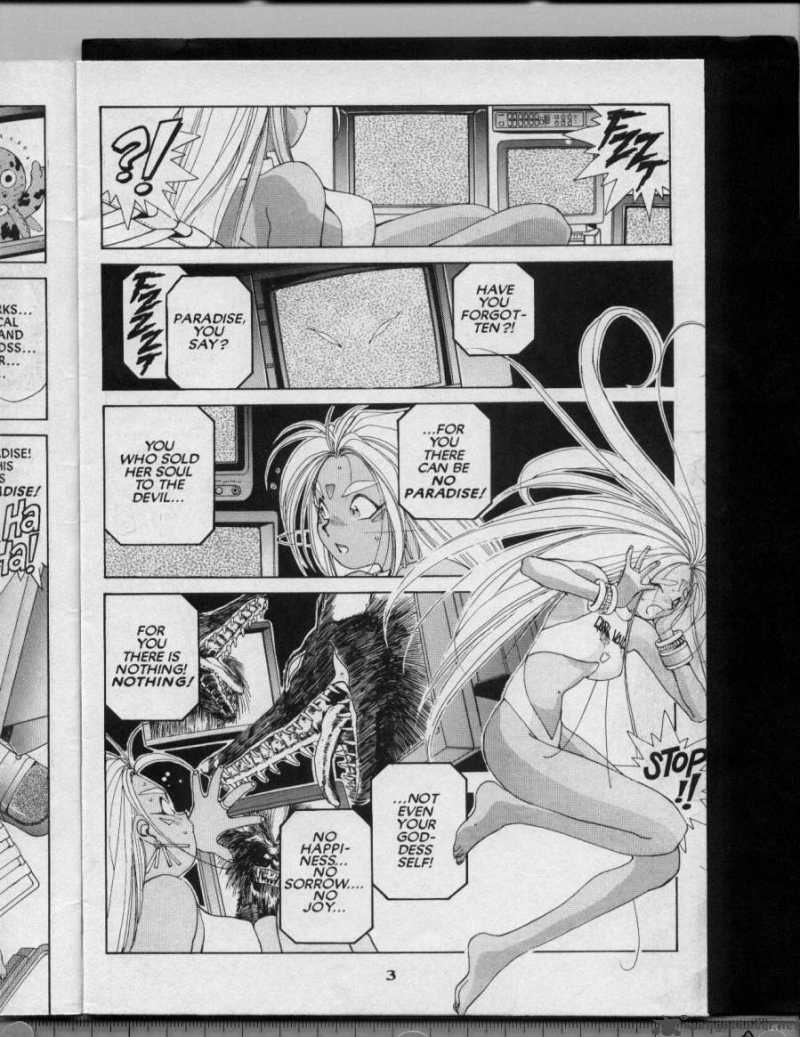 Ah My Goddess 38 4