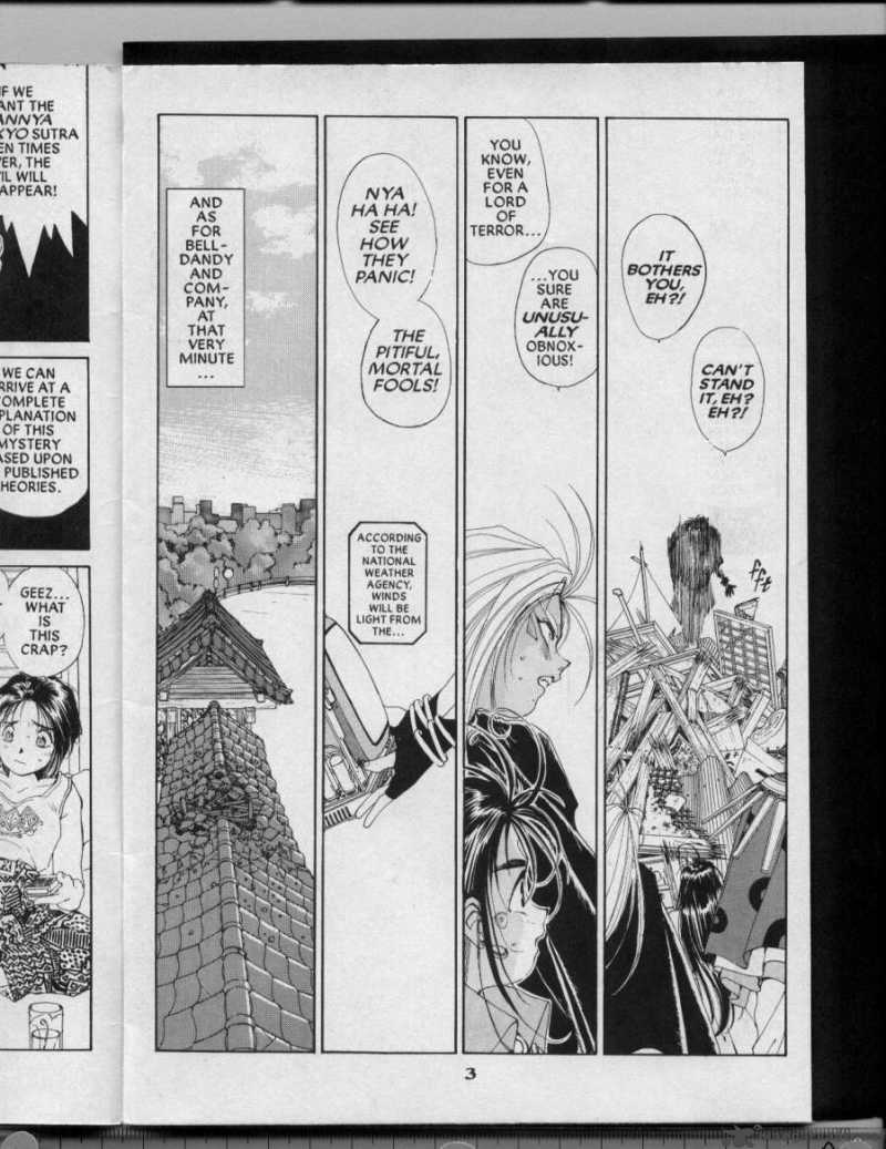 Ah My Goddess 39 4