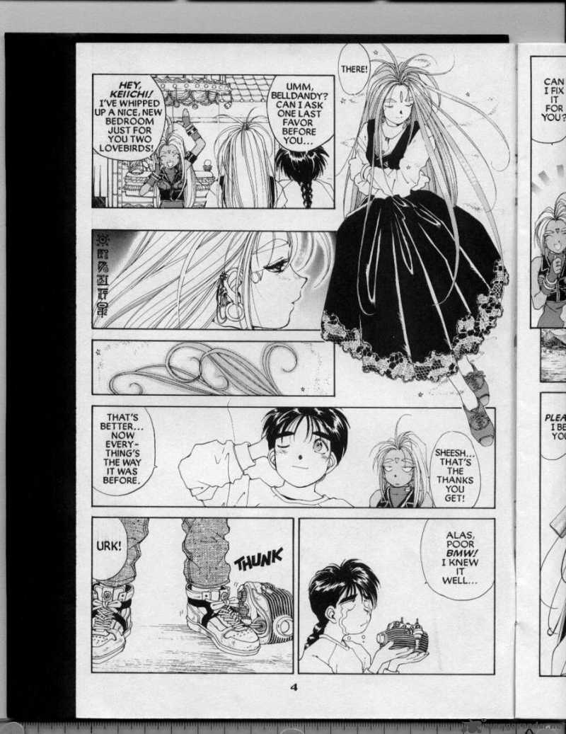 Ah My Goddess 40 5