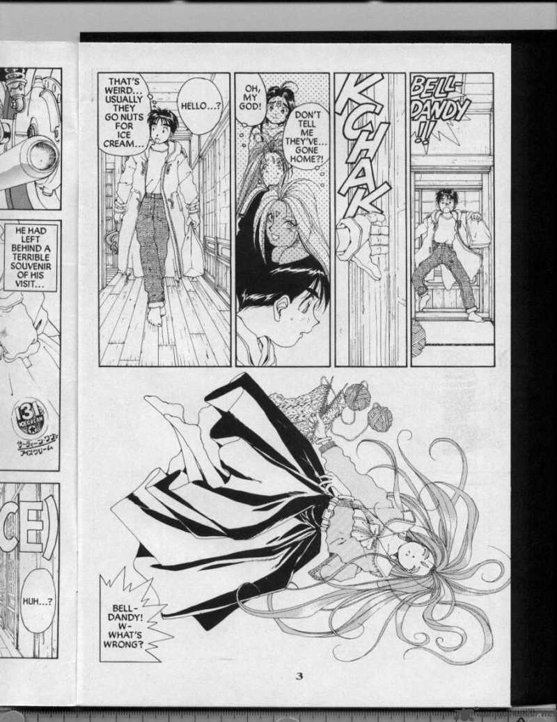 Ah My Goddess 41 4
