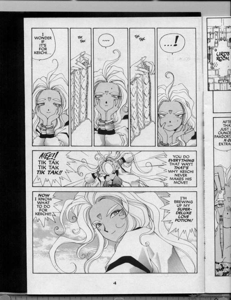 Ah My Goddess 43 5