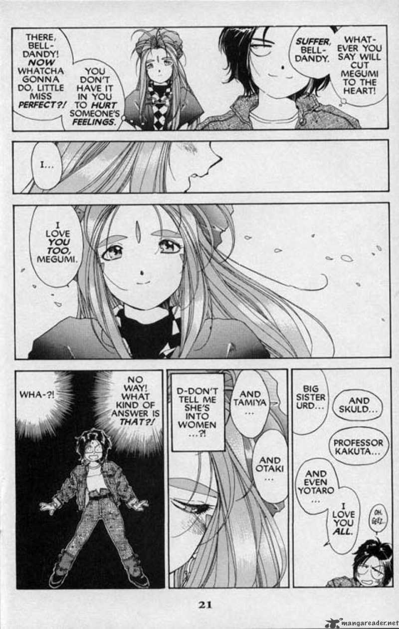 Ah My Goddess 45 22