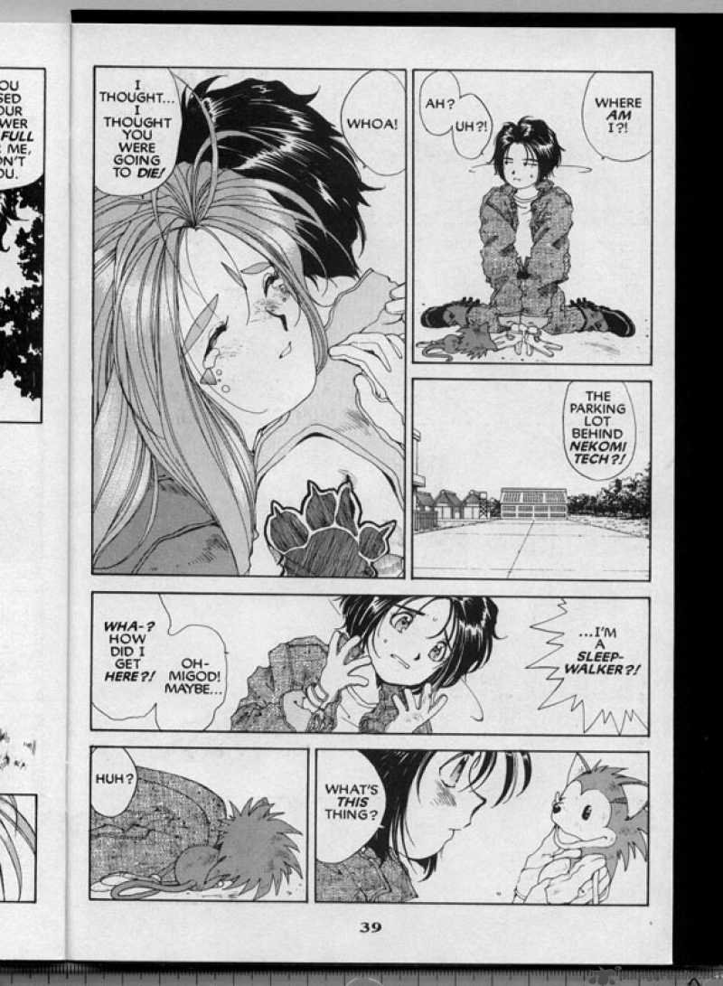 Ah My Goddess 45 40