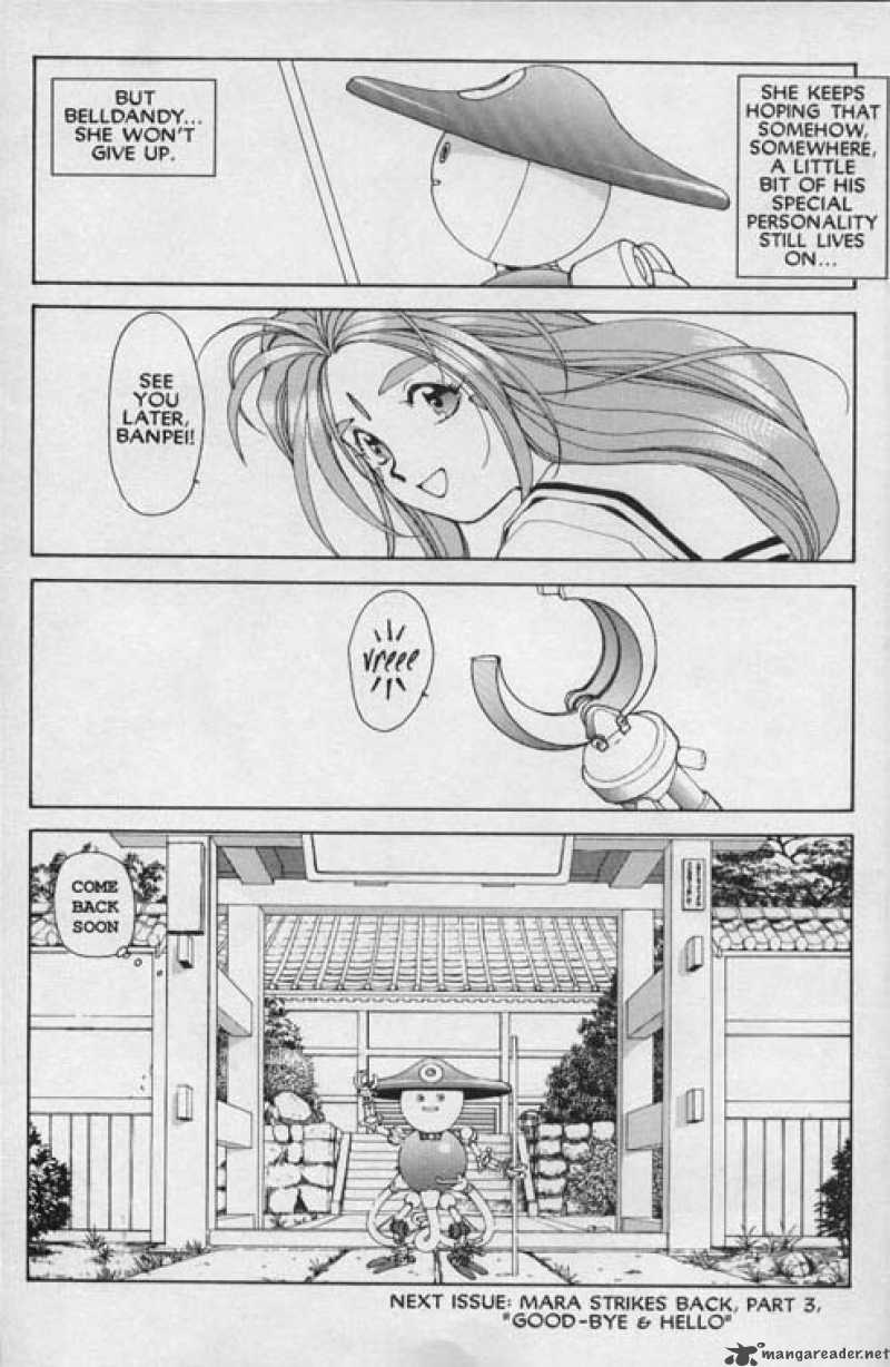 Ah My Goddess 46 33