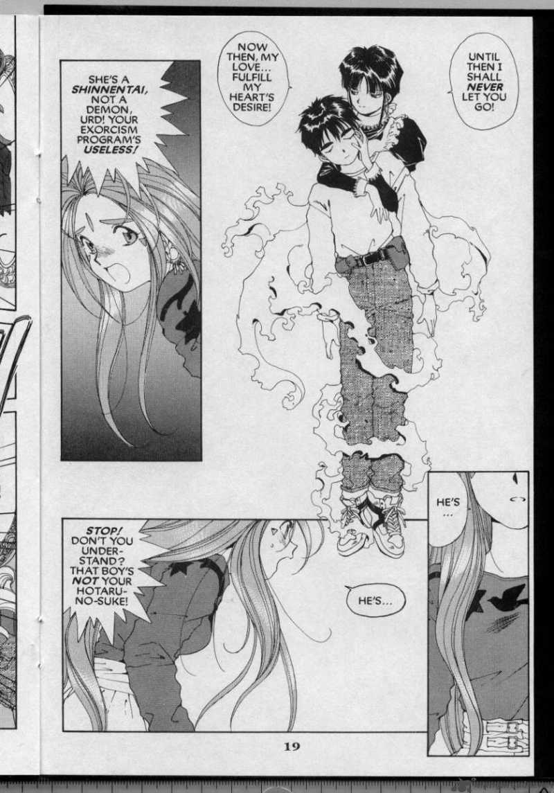 Ah My Goddess 48 20