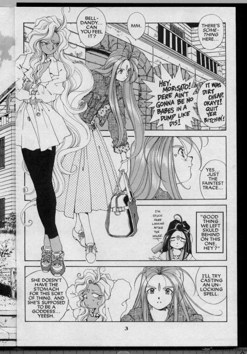 Ah My Goddess 48 4