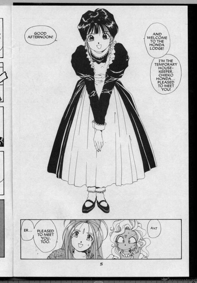 Ah My Goddess 48 6
