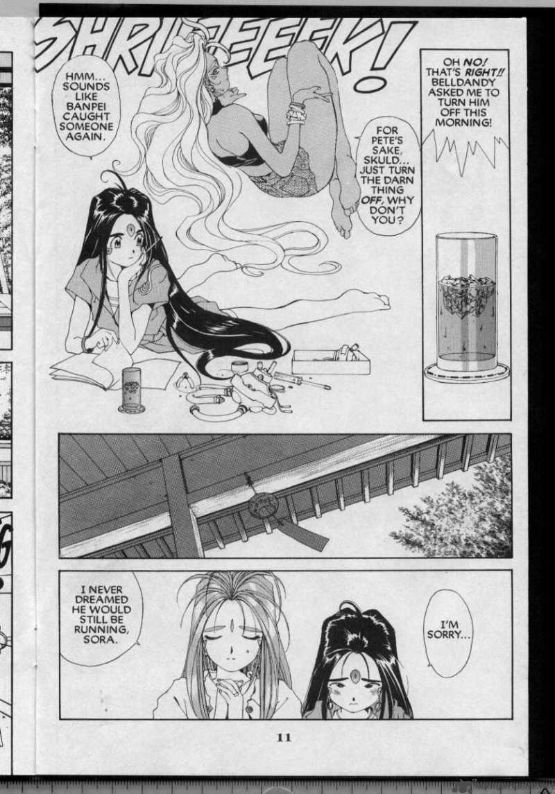 Ah My Goddess 49 12