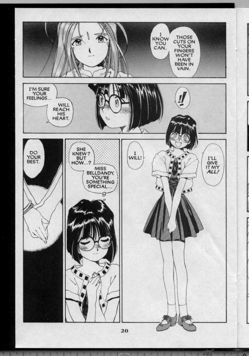 Ah My Goddess 49 21