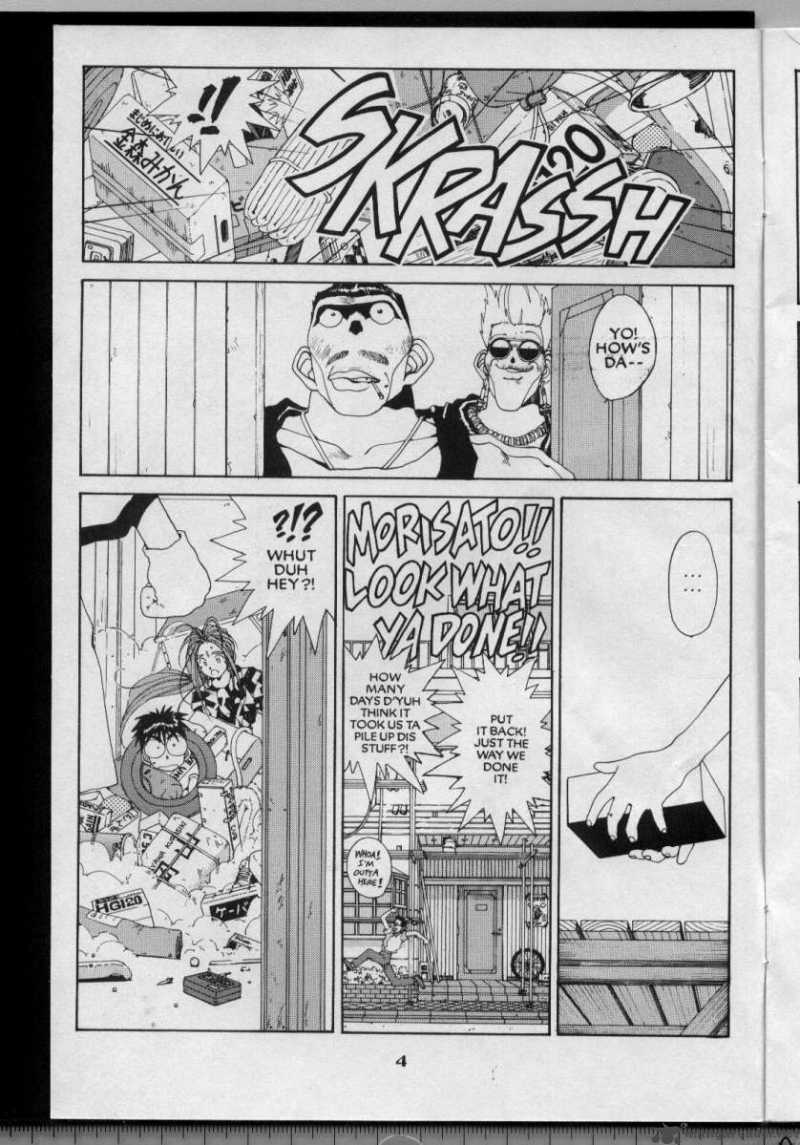 Ah My Goddess 49 5